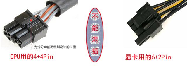 模组电源和非模组区别（电脑电源的工作原理） 第5张