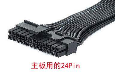 模组电源和非模组区别（电脑电源的工作原理） 第7张