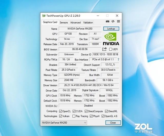 华为matebook14配置参数详情（华为MateBook 14 2020款评测） 第31张