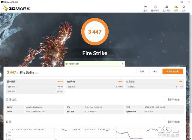 华为matebook14配置参数详情（华为MateBook 14 2020款评测） 第35张