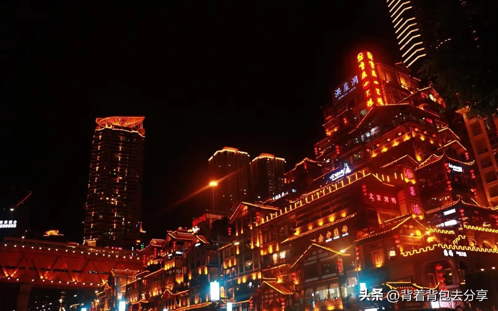 重庆打卡景点排行榜（最值得去的十大免费景区） 第1张