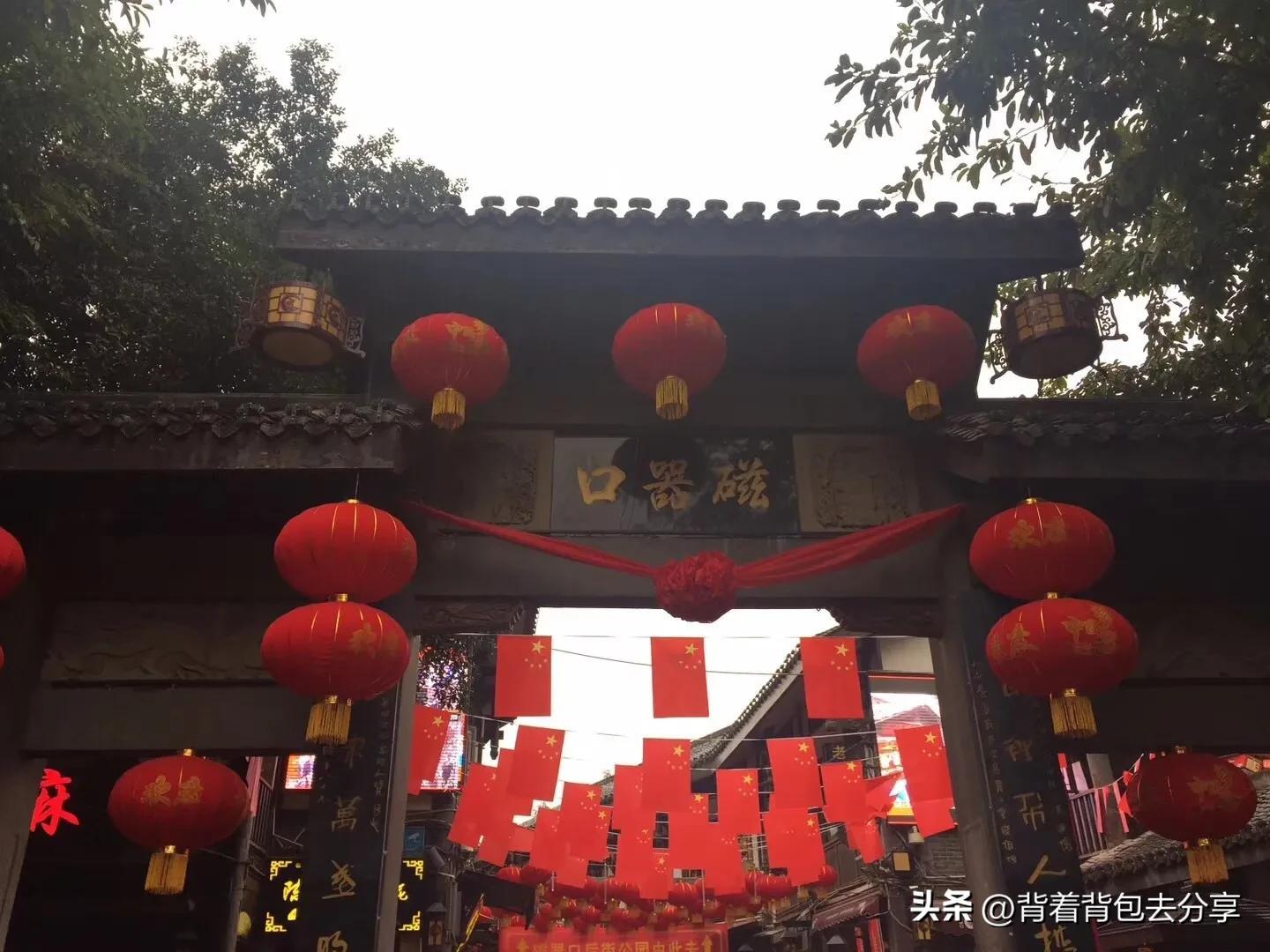 重庆打卡景点排行榜（最值得去的十大免费景区） 第3张