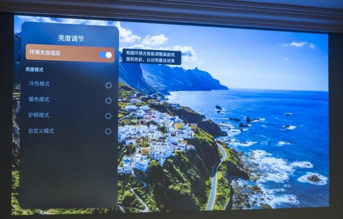 联想yoga投影仪怎么样（联想 YOGA7000智能投影仪评测） 第23张