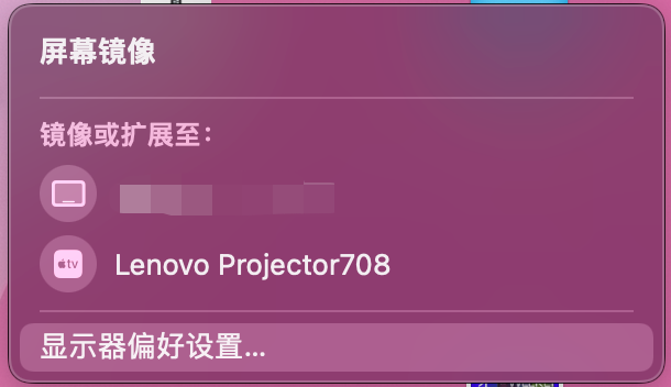 联想yoga投影仪怎么样（联想 YOGA7000智能投影仪评测） 第25张