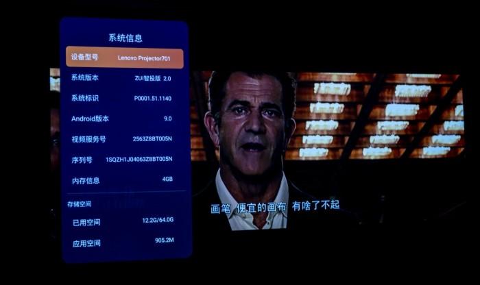 联想yoga投影仪怎么样（联想 YOGA7000智能投影仪评测） 第27张