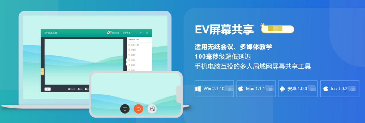 两台电脑怎么连接一起同步使用（两台电脑投屏共享画面方法） 第11张