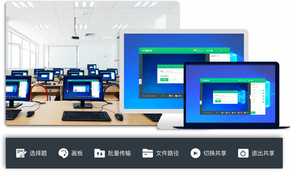 两台电脑怎么连接一起同步使用（两台电脑投屏共享画面方法） 第15张