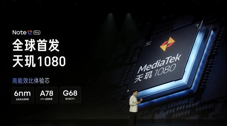 022年最新手机cpu天梯图（手机处理器排行榜）"