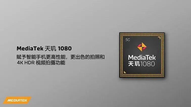 022年最新手机cpu天梯图（手机处理器排行榜）"