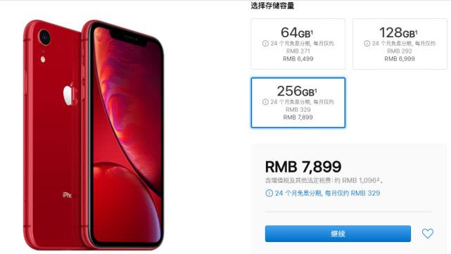 苹果xs和xr哪个好（iPhone XS和XR性能对比） 第11张