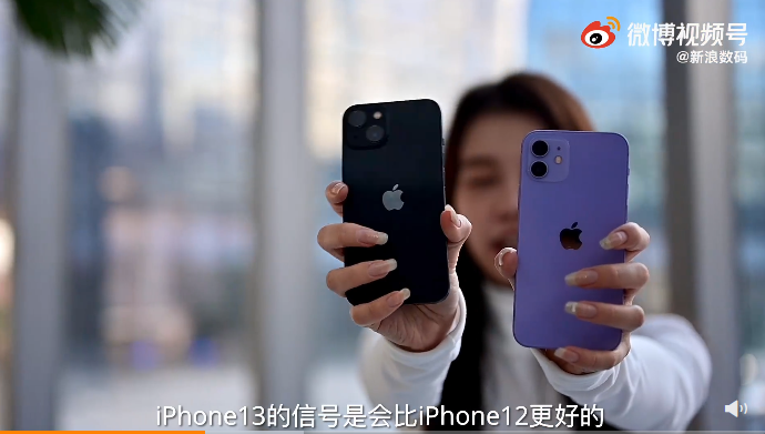 苹果13信号差是网络问题还是手机问题（iPhone 13信号差的主要原因） 第5张