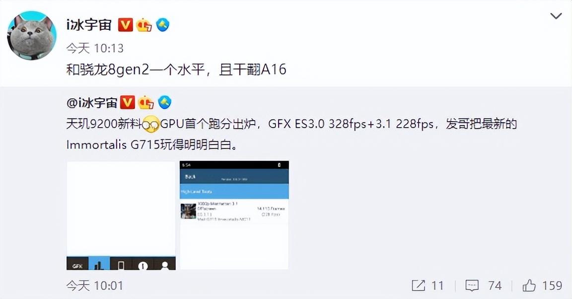 cpu天梯图快科技最新（手机CPU天梯图2022） 第21张
