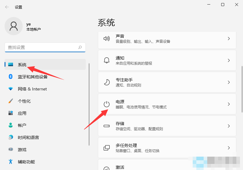 台式电脑屏幕休眠时间怎么调（设置电脑锁屏时间方法） 第5张