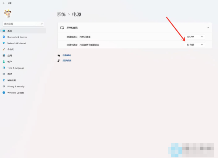 台式电脑屏幕休眠时间怎么调（设置电脑锁屏时间方法） 第7张
