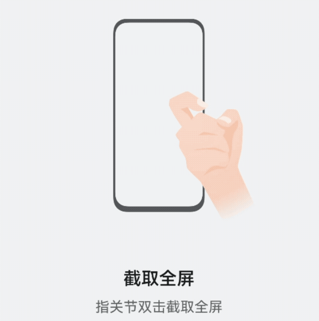 华为手机截图怎样操作（华为手机正确的截屏方法详解） 第1张