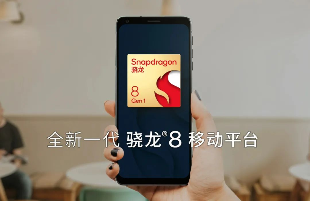 高通骁龙865处理器怎么样（骁龙865在22年什么水平） 第5张