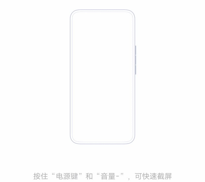 华为手机截图怎样操作（华为手机正确的截屏方法详解） 第9张