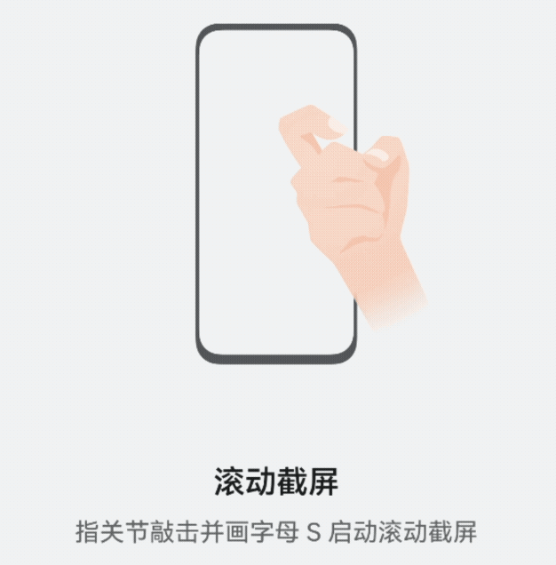 华为手机截图怎样操作（华为手机正确的截屏方法详解） 第13张