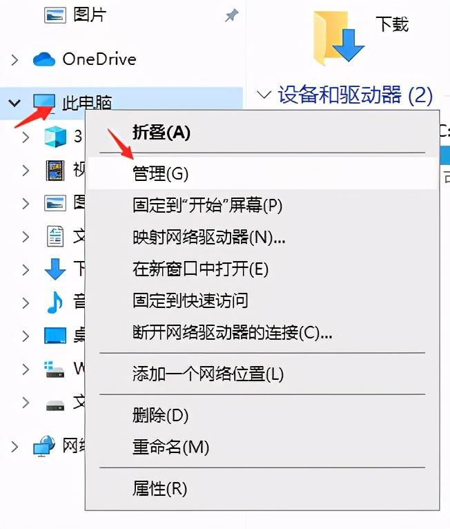 win10蓝牙配对成功但未连接怎么办（Windows 10 连不上蓝牙耳机解决方法） 第1张