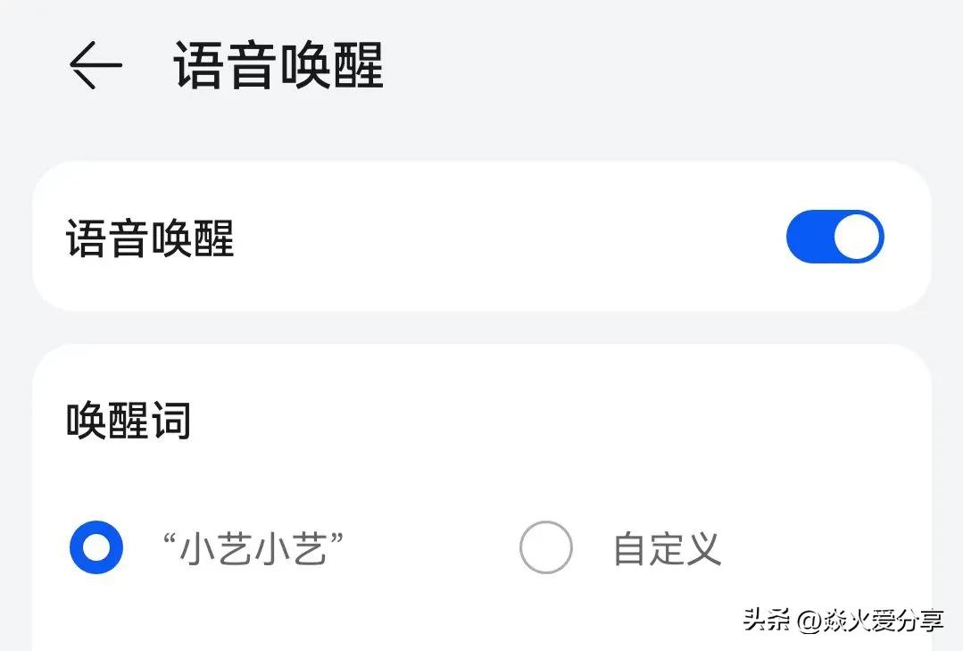 华为手机截图怎样操作（华为手机正确的截屏方法详解） 第17张