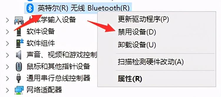 win10蓝牙配对成功但未连接怎么办（Windows 10 连不上蓝牙耳机解决方法） 第5张