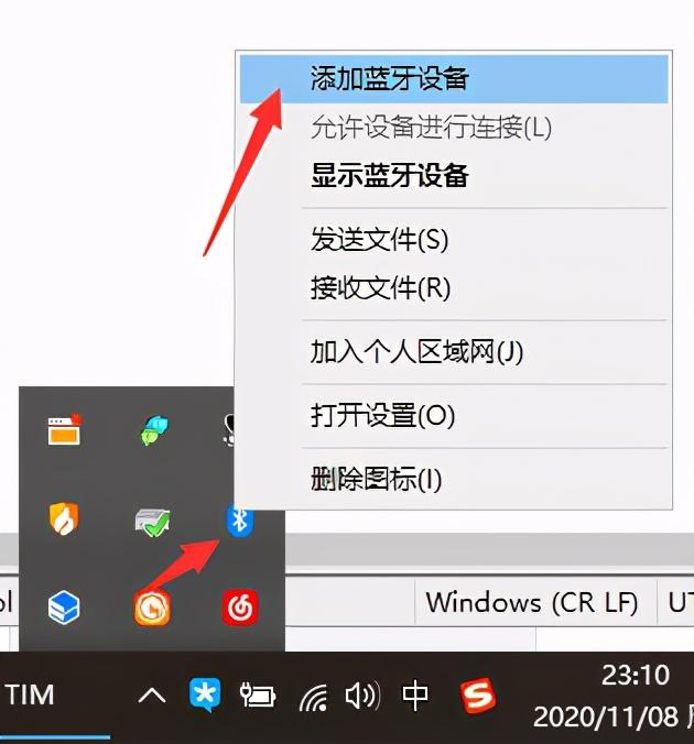 win10蓝牙配对成功但未连接怎么办（Windows 10 连不上蓝牙耳机解决方法） 第7张