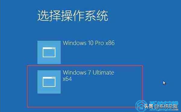 win10怎么切换用户快捷键（双系统切换系统操作步骤） 第1张