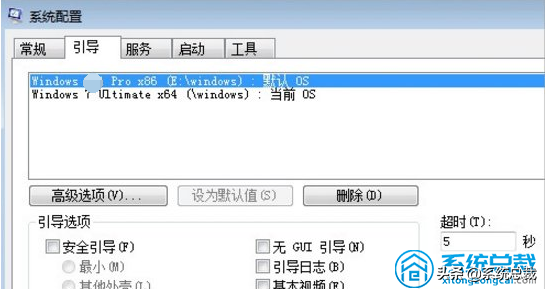 win10怎么切换用户快捷键（双系统切换系统操作步骤） 第5张