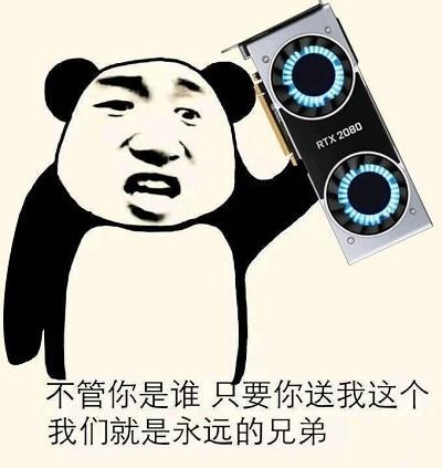 笔记本的显卡和台式机的显卡区别（笔记本和台式机显卡性能差距） 第5张