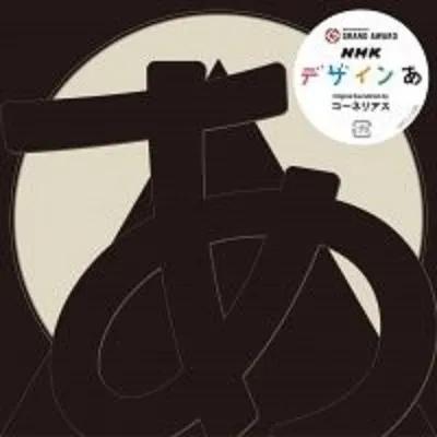 最好听的甜歌十首（10首夏日超甜歌曲推荐） 第13张