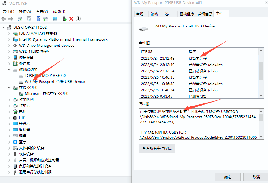 机械硬盘安装后怎么电脑上不显示（硬盘在电脑上不显示解决方法） 第1张