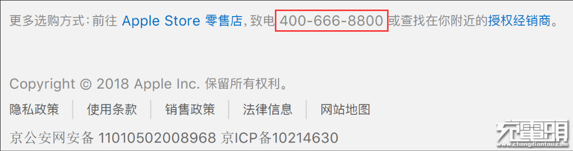 港版和国行的苹果手机有什么区别（港版iPhone与国行的差距） 第9张