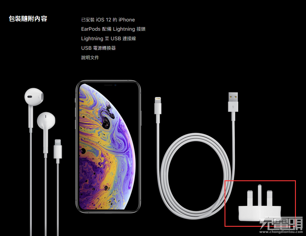 港版和国行的苹果手机有什么区别（港版iPhone与国行的差距） 第13张