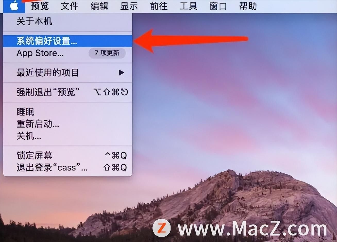macwin10怎么设置触摸板（设置Macbook触控板轻按操作方法） 第1张