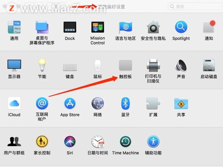 macwin10怎么设置触摸板（设置Macbook触控板轻按操作方法） 第3张