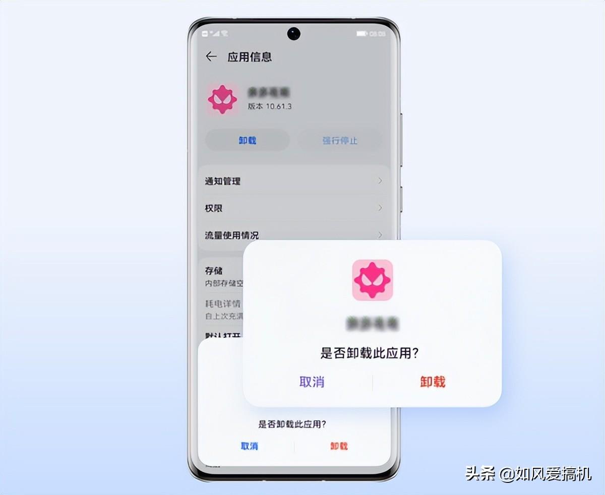 老是弹出广告怎么处理手机（彻底清除弹出广告的方法） 第3张