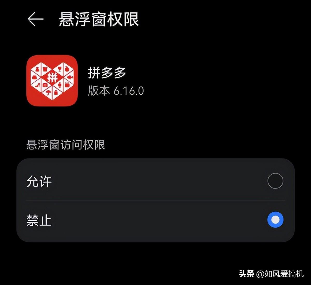 老是弹出广告怎么处理手机（彻底清除弹出广告的方法） 第5张