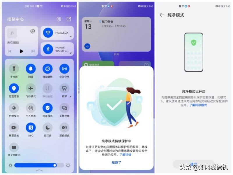 老是弹出广告怎么处理手机（彻底清除弹出广告的方法） 第9张