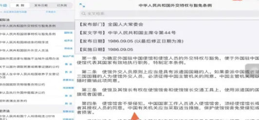 如何分屏苹果ipad（iPad分屏详细教程来啦） 第3张