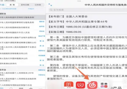 如何分屏苹果ipad（iPad分屏详细教程来啦） 第5张