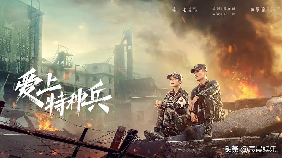 3部特种兵电视剧（近20年高评分的特种兵电视剧）"