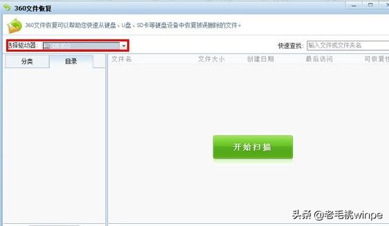 怎样查找微信删除的聊天记录（被删的微信聊天记录找回来方法） 第11张
