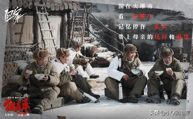 中国十大必看战争片（国产10佳战争片推荐） 第5张