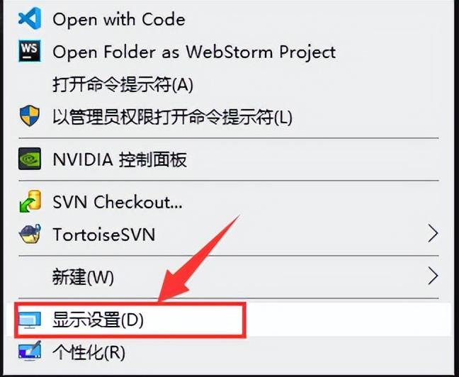 主副显示器切换快捷键win10（Win10双屏显示设置教程） 第1张