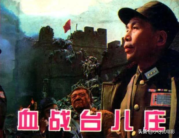 中国十大必看战争片（国产10佳战争片推荐） 第11张