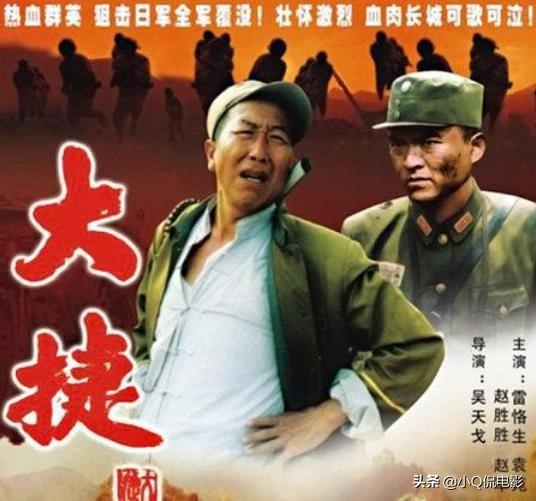 中国十大必看战争片（国产10佳战争片推荐） 第13张