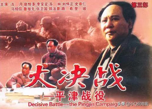 中国十大必看战争片（国产10佳战争片推荐） 第15张