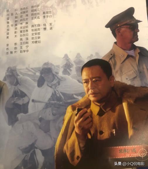 中国十大必看战争片（国产10佳战争片推荐） 第19张