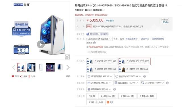 自己配电脑主机清单5000左右（组装电脑配置清单） 第7张