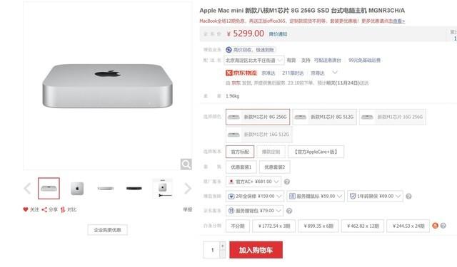 自己配电脑主机清单5000左右（组装电脑配置清单） 第9张